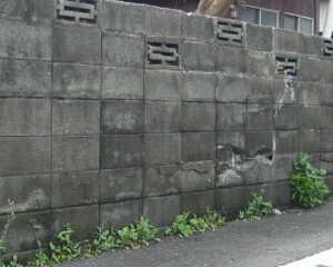 ブロック塀